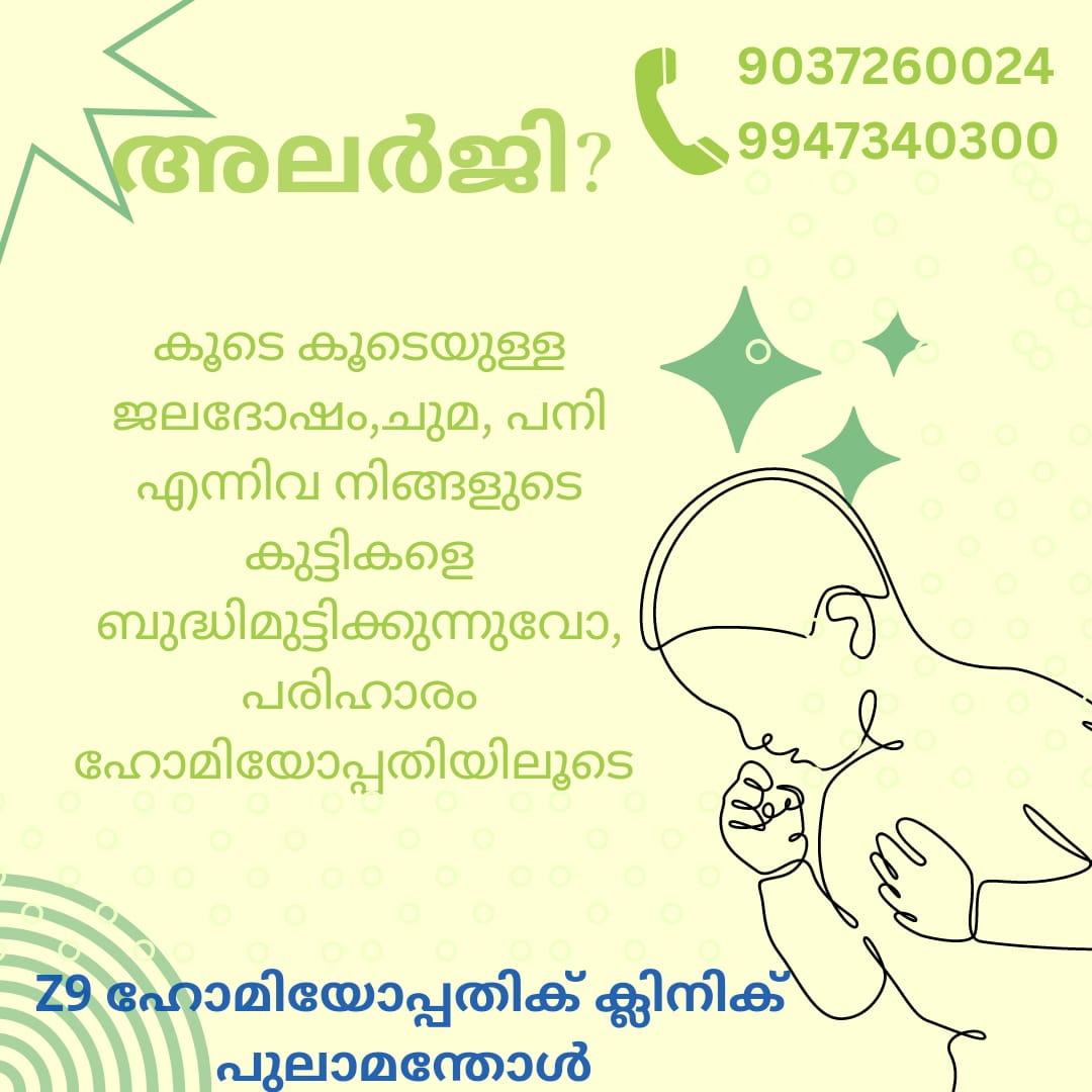 Z9 Homoeopathic Clinic Pulamanthole
